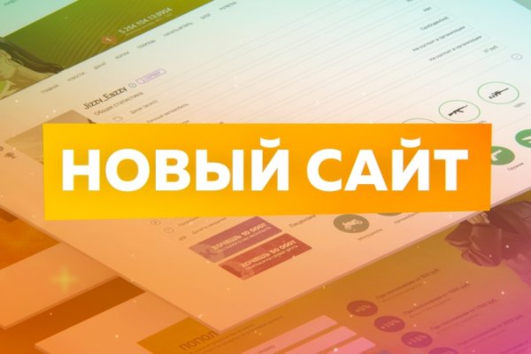 Ссылка на кракен kr2web in