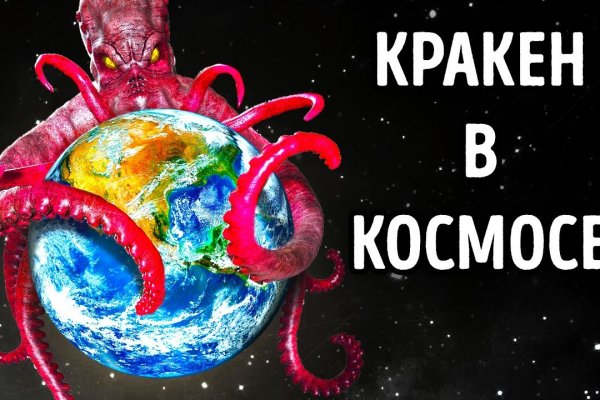 Kraken зеркало krakens13 at