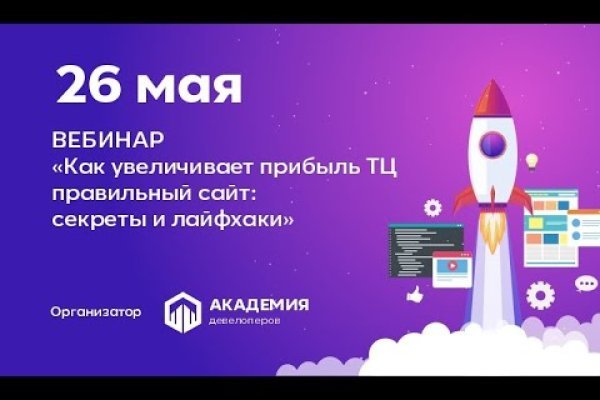 Кракен маркетплейс что