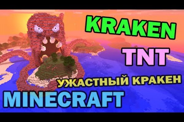 Kraken ссылка на сайт актуальная