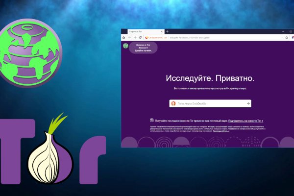 Кракен сайт kr2web in зарегистрироваться