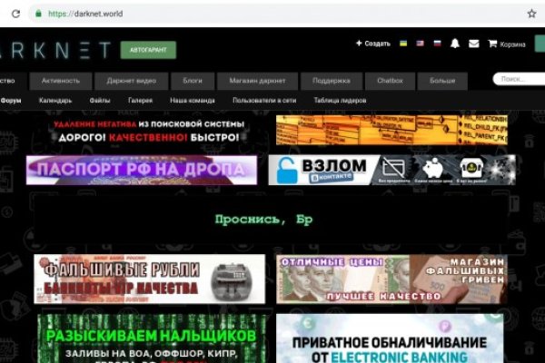 Кракен даркнет ссылка зеркало