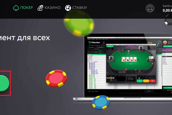 Даркнет вход