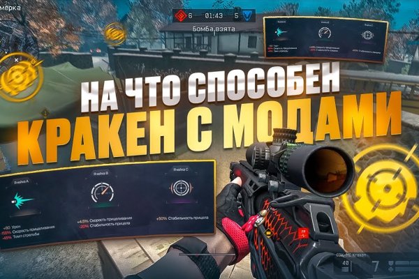 Kraken сайт kraken clear com