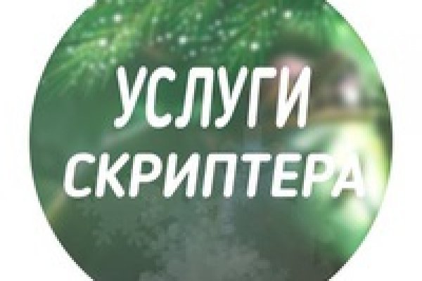 Кракен 16 даркнет продаж