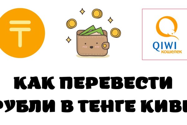 Кракен сайт маркетплейс ссылка