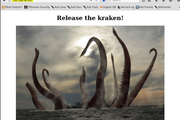 Kraken 12