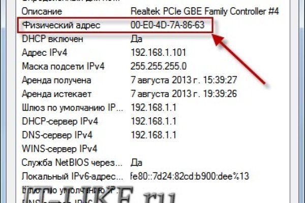 Регистрация на сайте кракен