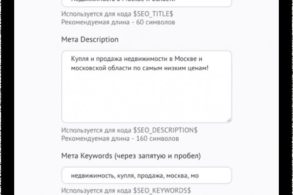 Ссылка на кракен kr2web in