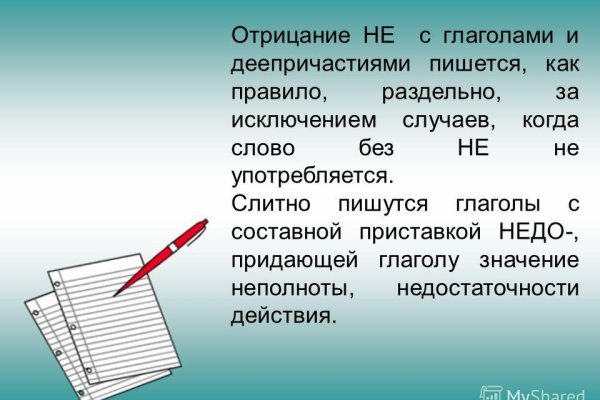 Кракен сайт пользователь не найден