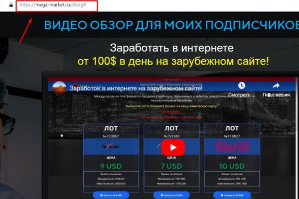 Что такое кракен 2024 маркетплейс