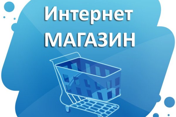 Кракен что там продают