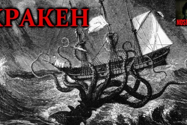 Кракен сайт 1kraken me