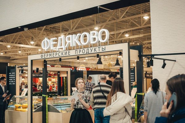 Кракен ссылка store