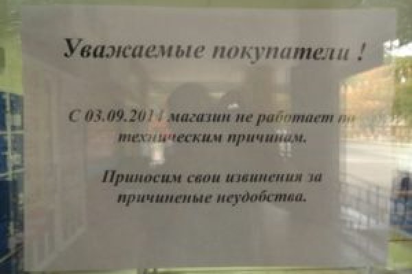 Кракен даркнет store