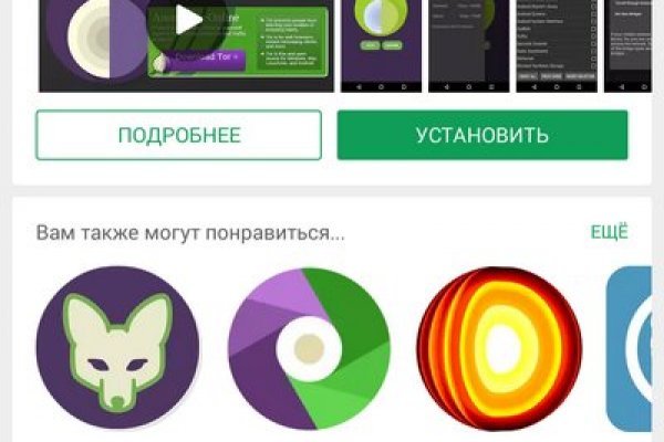 Kraken рабочая ссылка onion